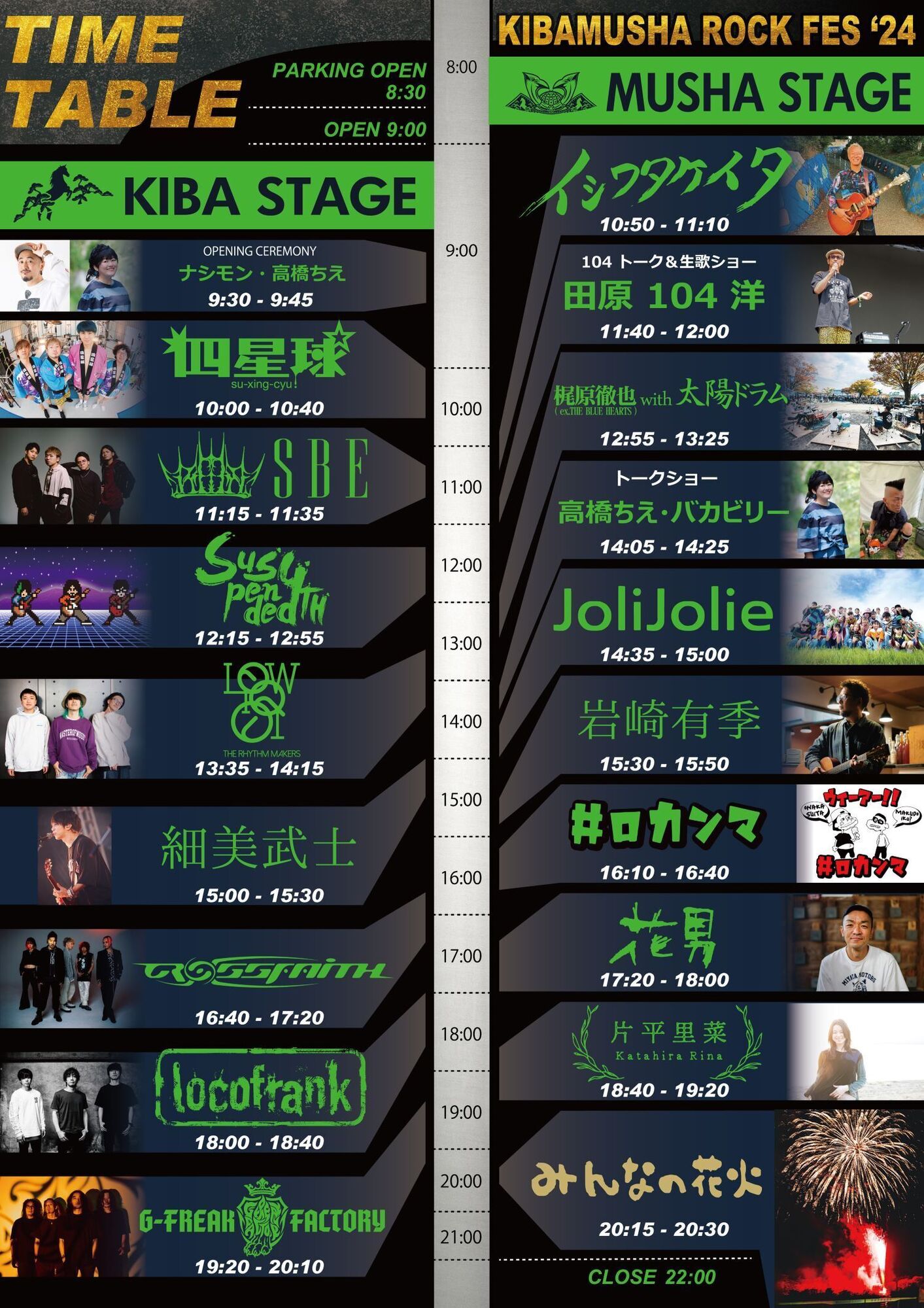 冬弥　カラフェス　特訓前　バッジ　10点 冬弥 カラフェス 特訓前 バッジ 10点 プロセカ クリエーターズ