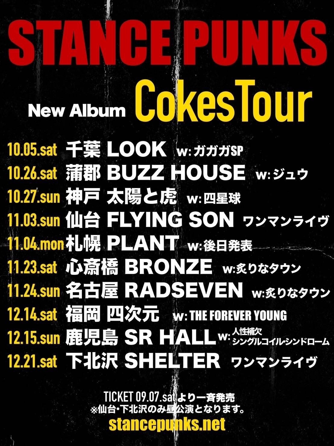 2024年10月27日（日）兵庫県 MUSIC ZOO KOBE 太陽と虎『STANCE PUNKS