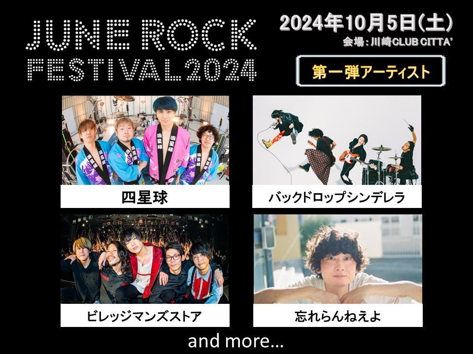 與志崎朗、燦瑞兆夏、希少な画集より、新品高級額・額装付 風分六抄、竹姫、希少な画集より、新品高級額、額装付、状態良好