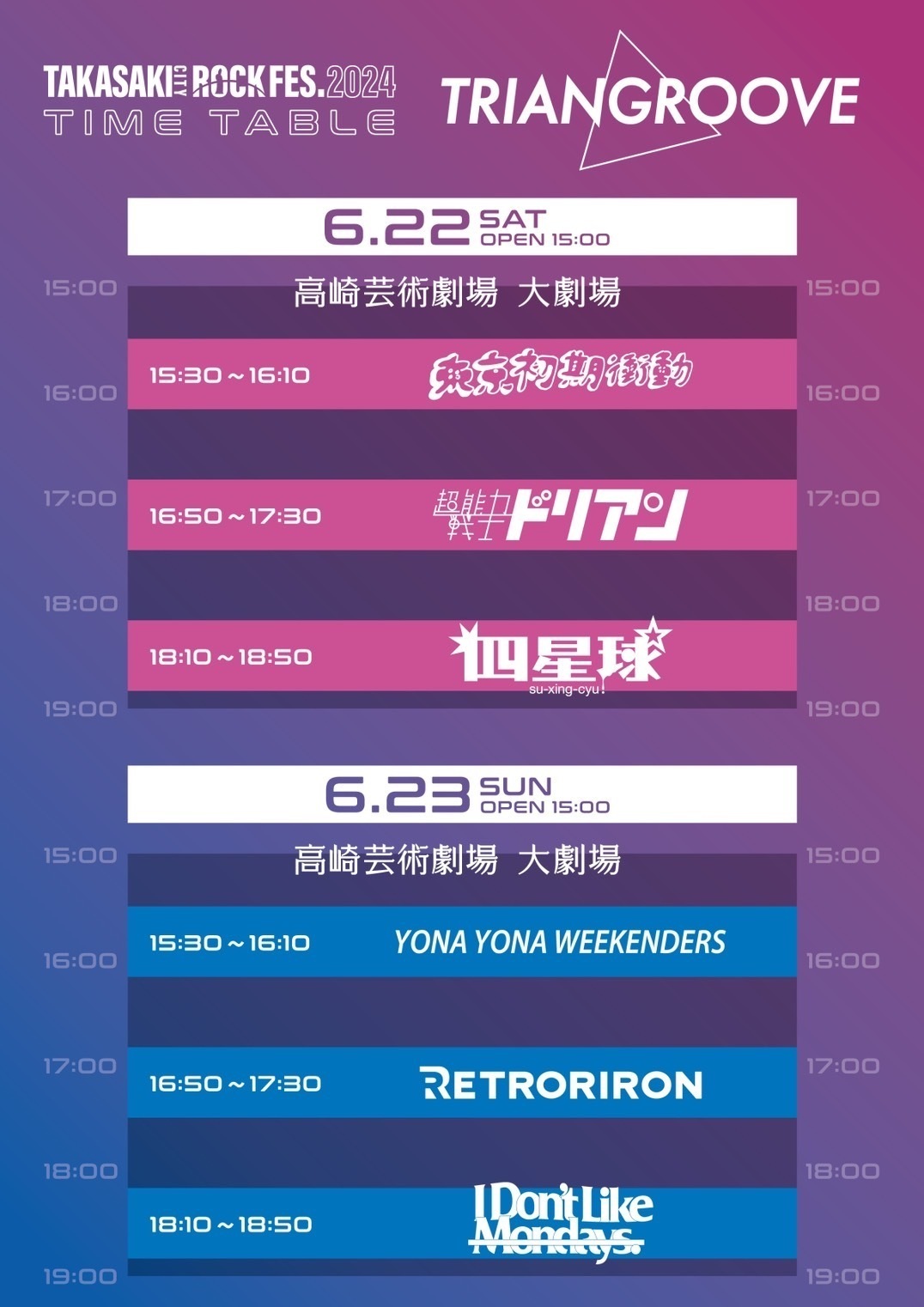 2024FF14韓国ファンフェス限定　14番目の星座　毛布 2024FF14韓国ファンフェス限定14番目の星座毛布