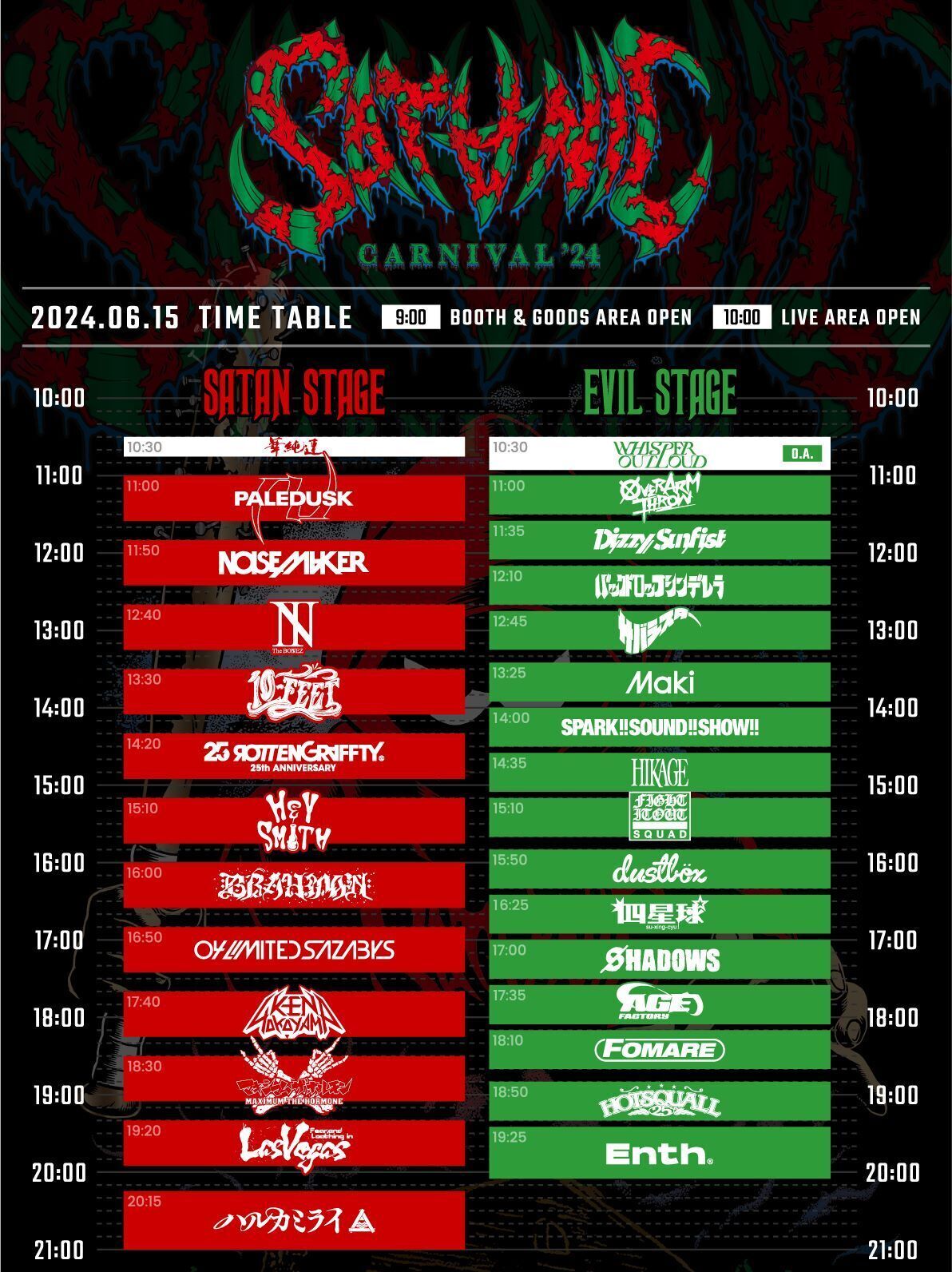 content_147536_240615satanic_t