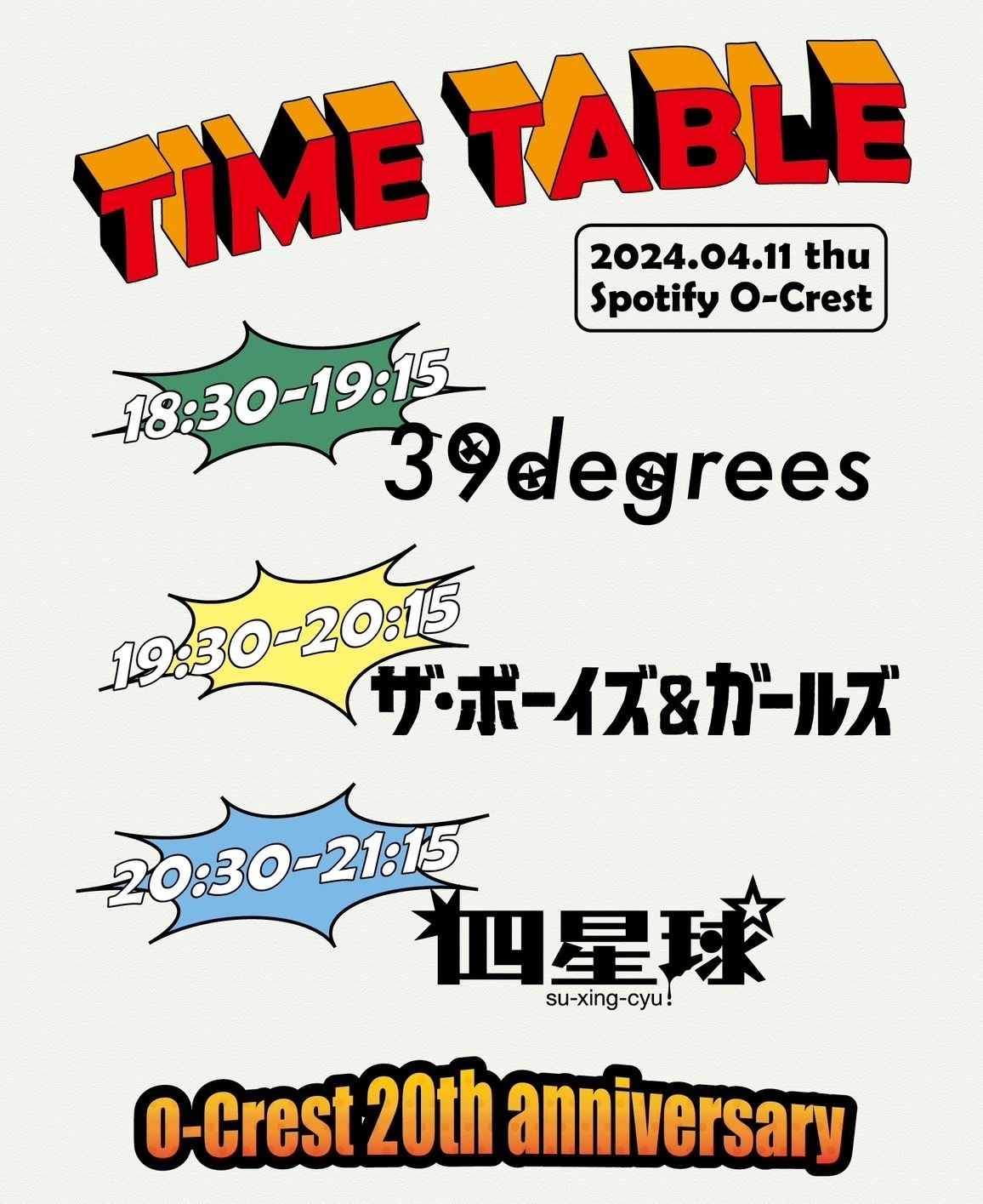 2024年 4月11日（木）東京都 渋谷Spotify O-Crest『O-Crest 20th