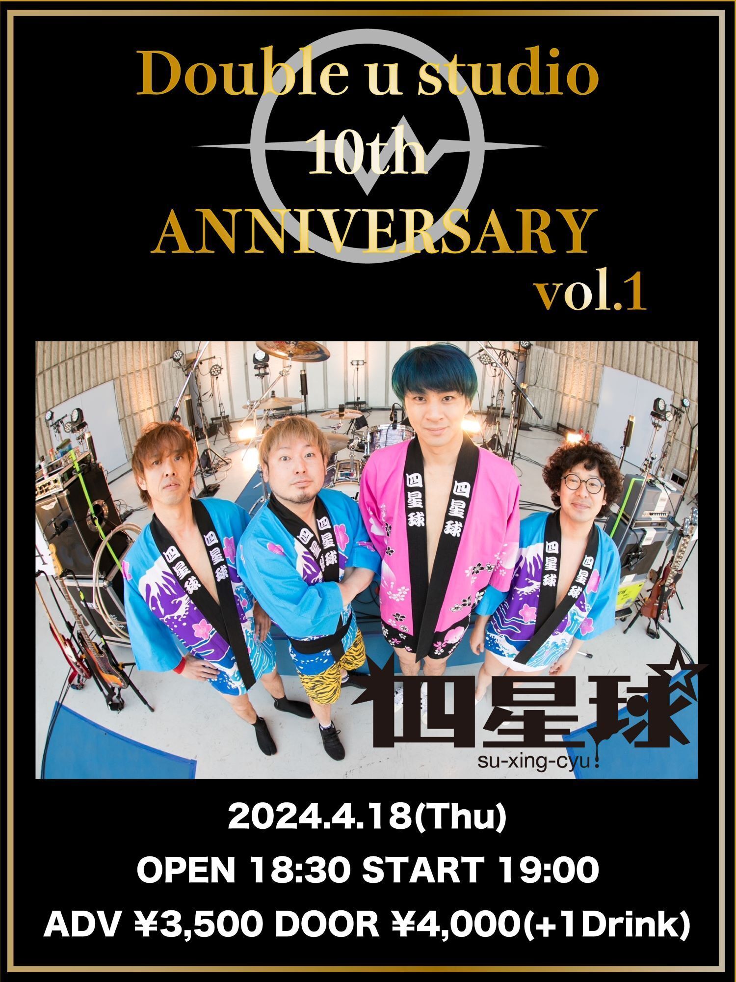 2024年 4月18日（木）愛媛県 松山Double-u Studio『Double u