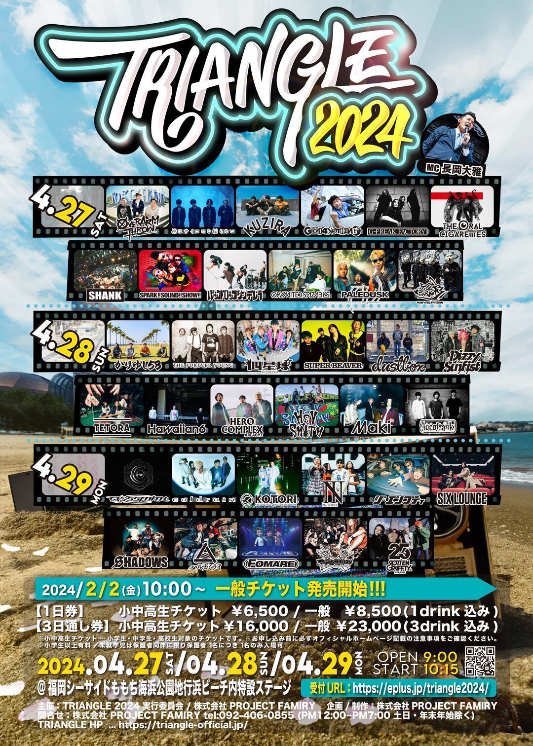 content_147600_240428triangle-