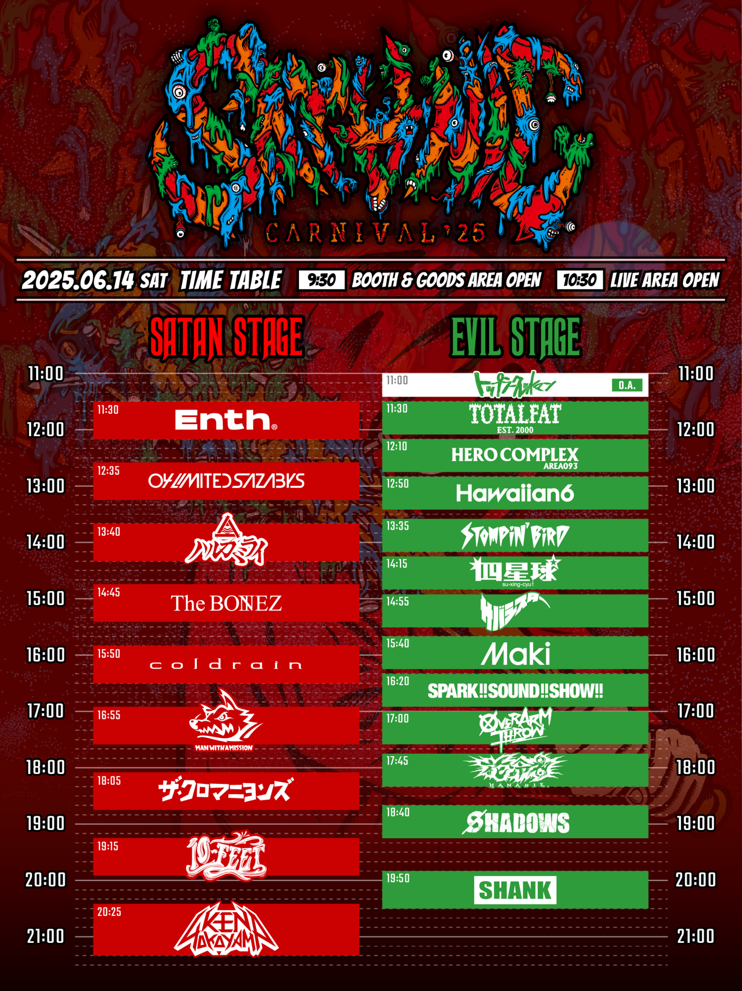 SATANIC CARNIVAL 2025