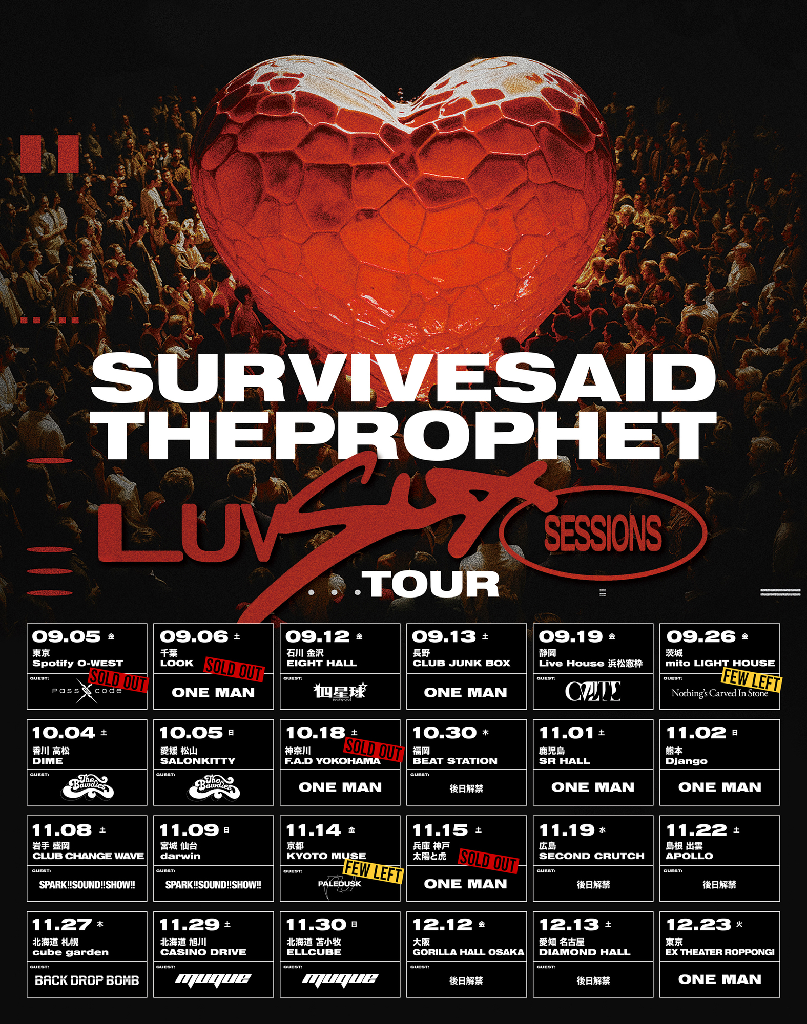 Survive Said The Prophet "Luv Sux Sessions Tour"
