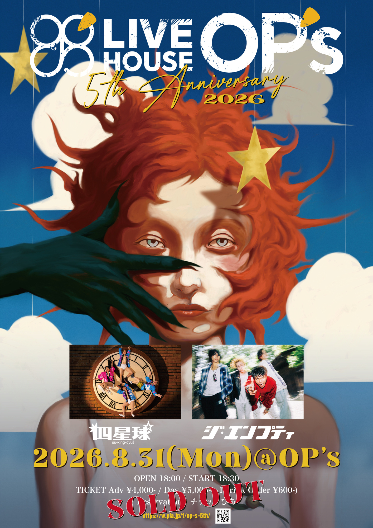 LIVE HOUSE OP's 5th ANNIVERSARY LIVE