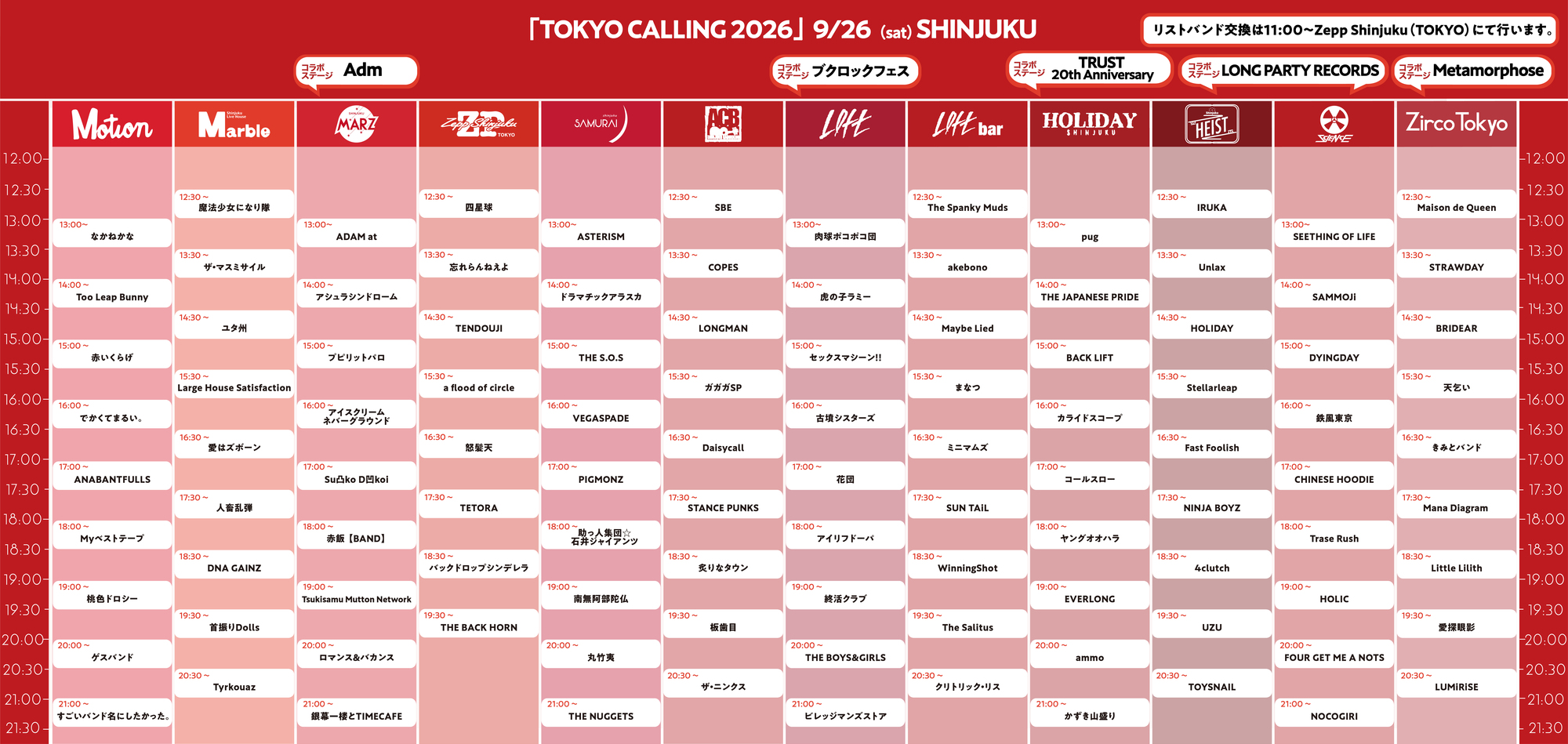 TOKYO CALLING 2026