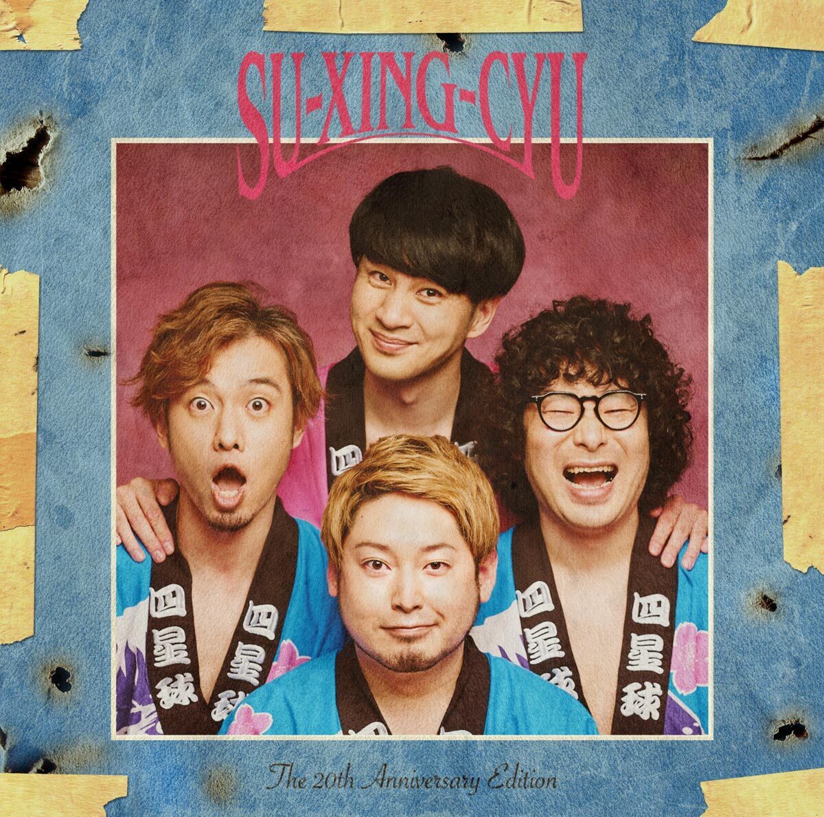 トップ・オブ・ザ・ワースト 限定盤［CD＋DVD］