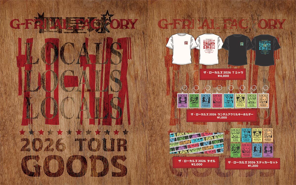 2026年8月2日甲府・15日奈良・16日新居浜『G-FREAK FACTORY×四星球 カップリングツアー「ザ・ローカルズ」』グッズ解禁
